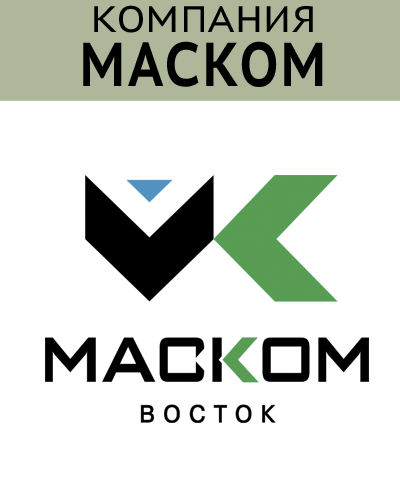 Компания Маском восток
